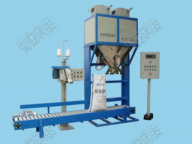 復(fù)合肥包裝秤