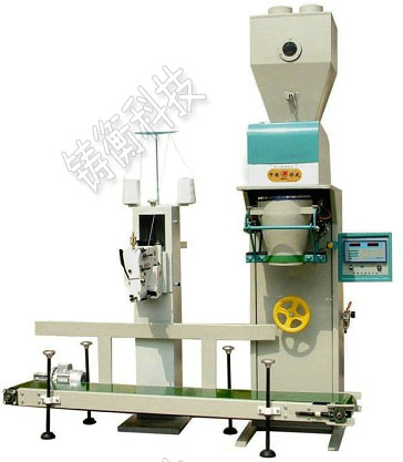 定量包裝秤