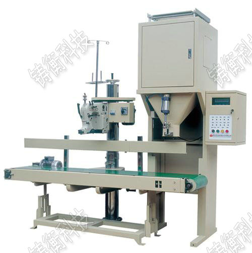 有機(jī)肥定量包裝秤