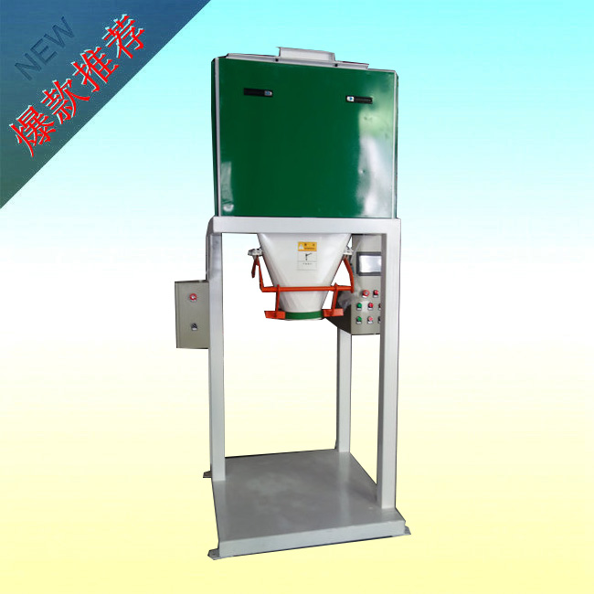 水稻定量包裝機(jī)