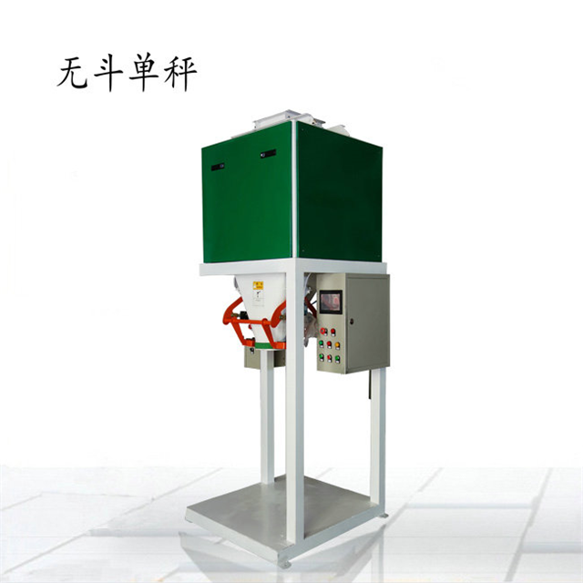 定量包裝機(jī) 定量包裝機(jī)