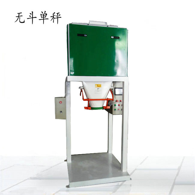 定量包裝機(jī) 定量包裝機(jī)